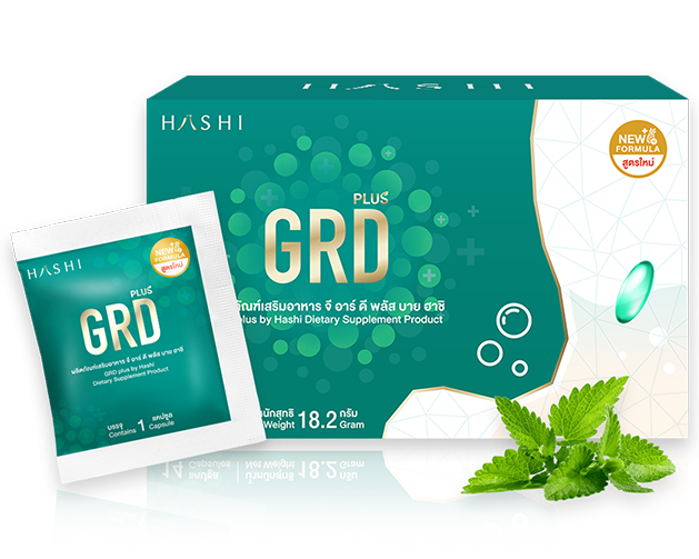 Hashi GRD Box
