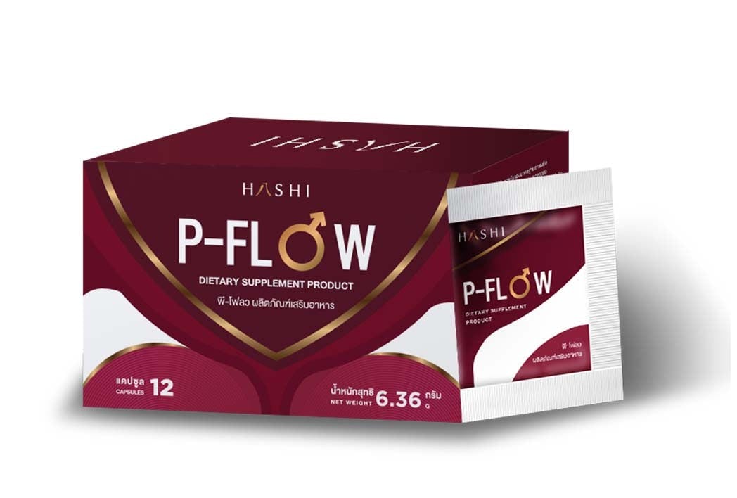 Hashi P-Flow